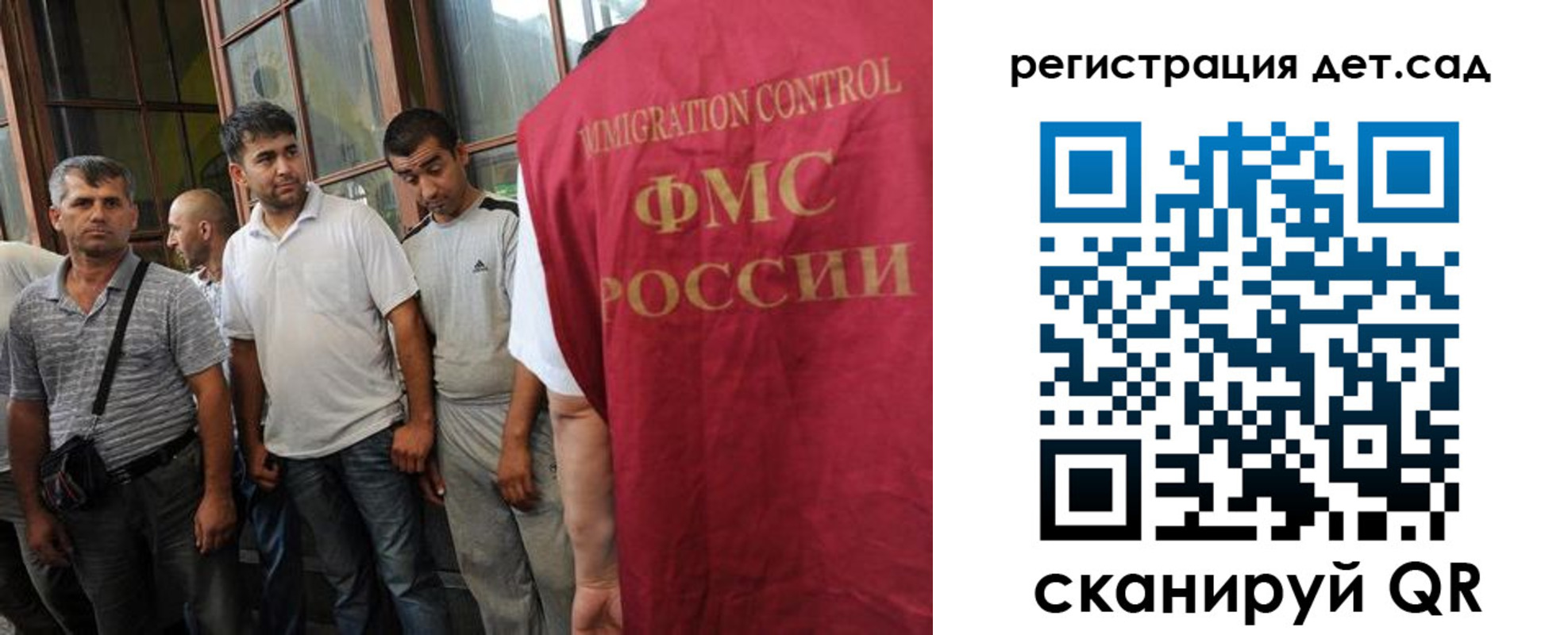 прописка ребенка в Кеми