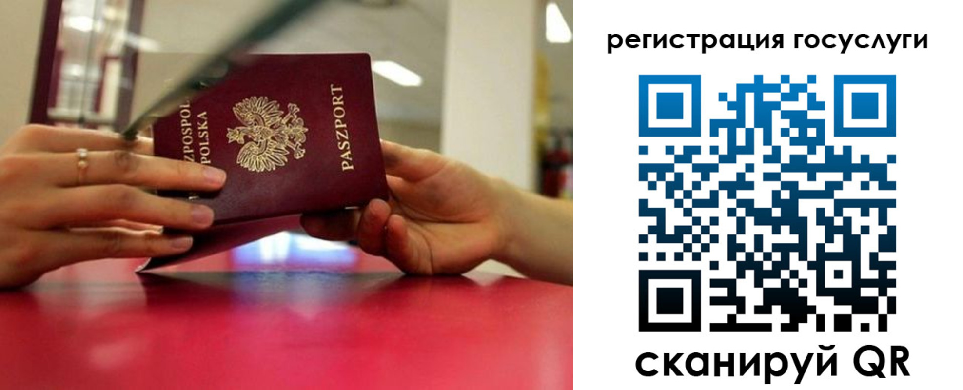 прописка регистрация в Кеми