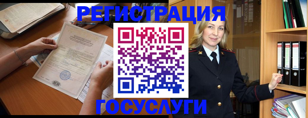 временная регистрация недорого в Кеми